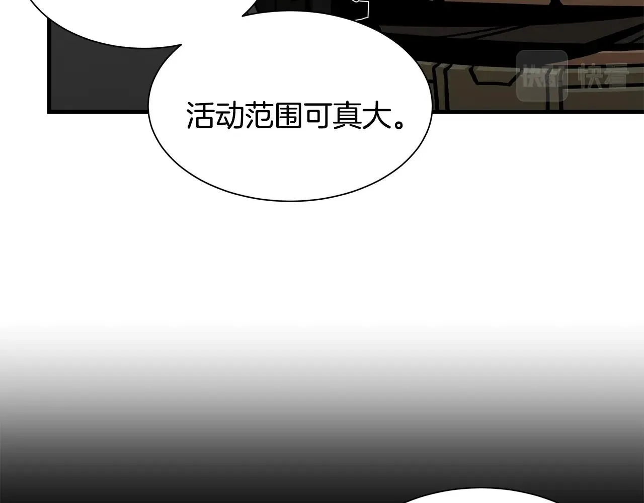 第117话 双雄行动 第126页
