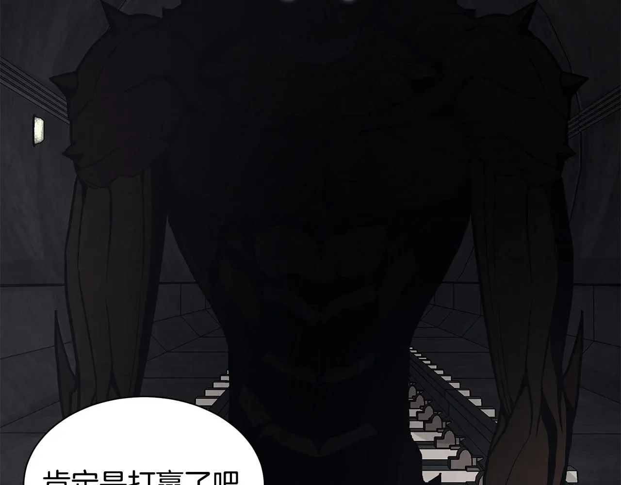 第117话 双雄行动 第130页