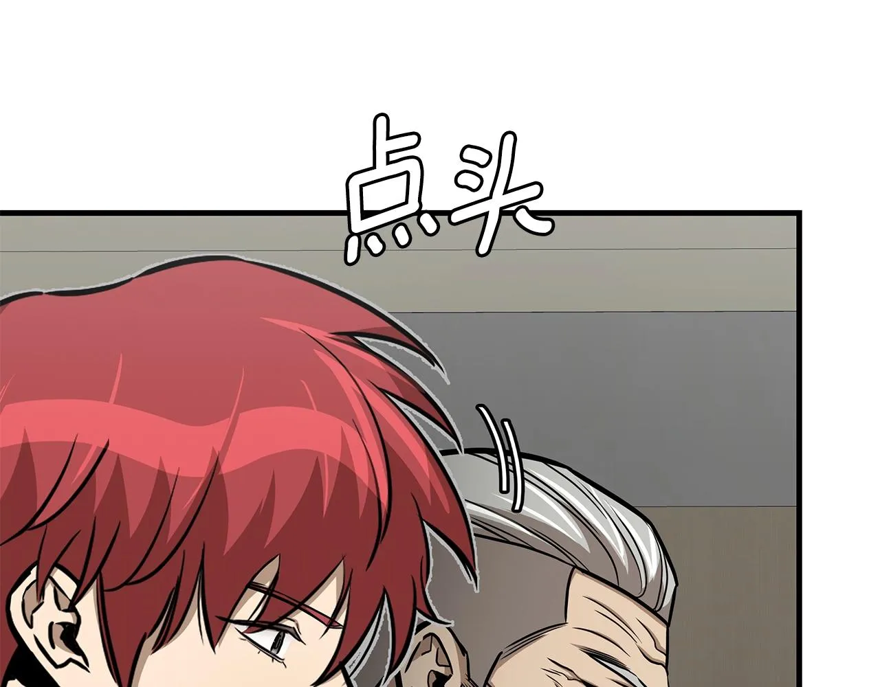 第117话 双雄行动 第132页