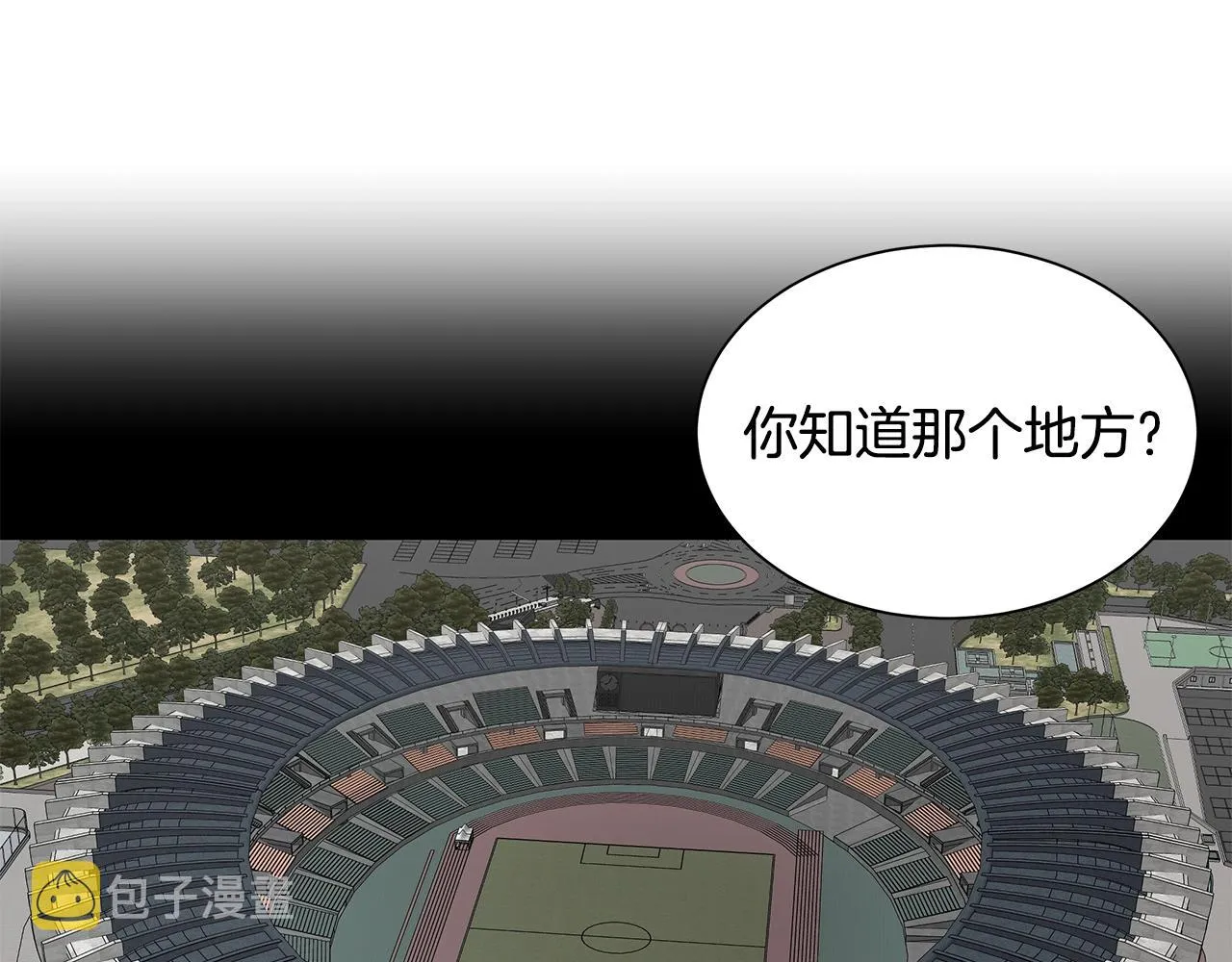 第117话 双雄行动 第141页