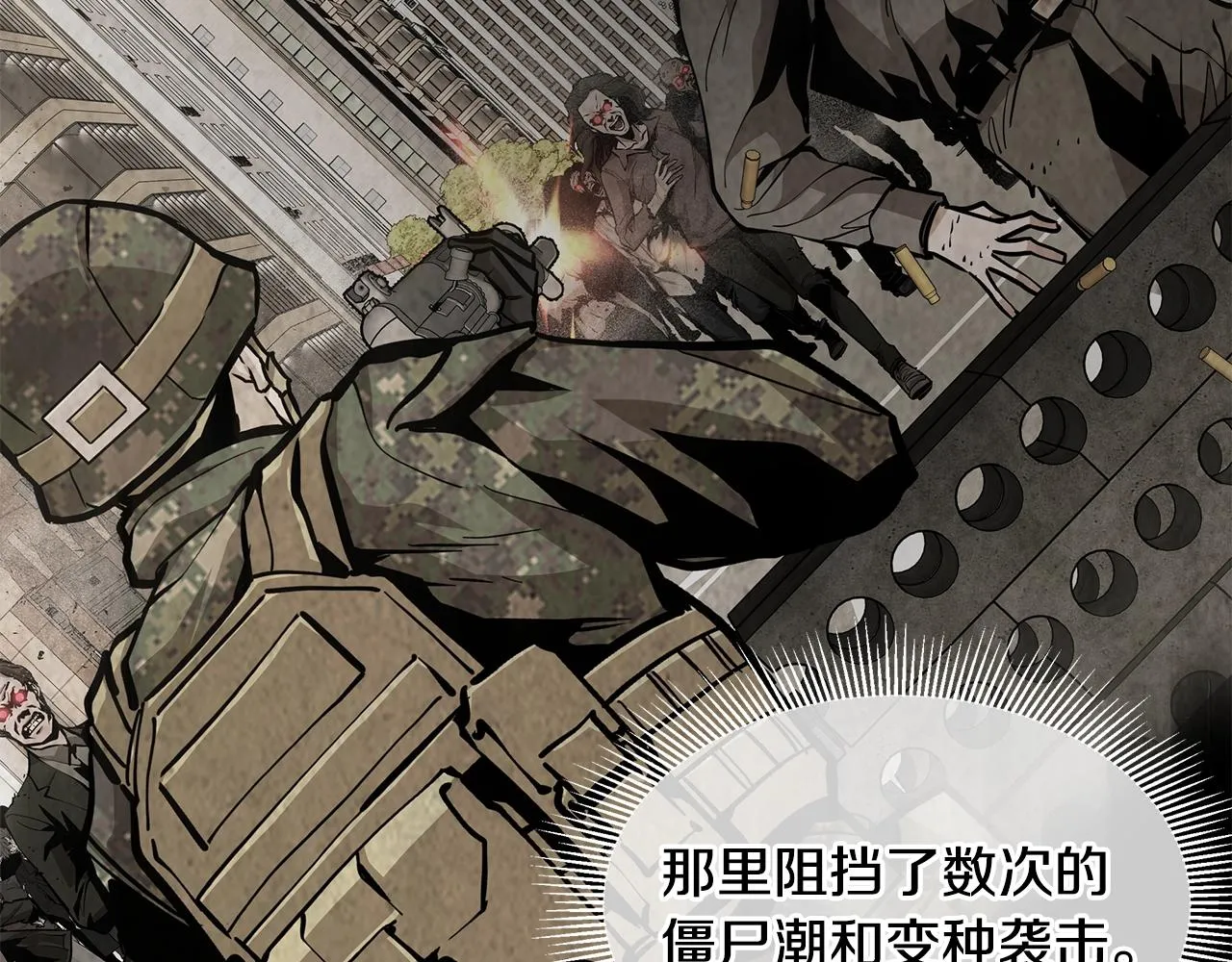 第117话 双雄行动 第155页