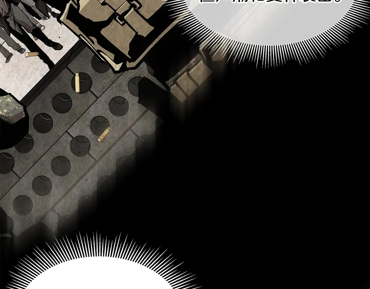 第117话 双雄行动 第156页