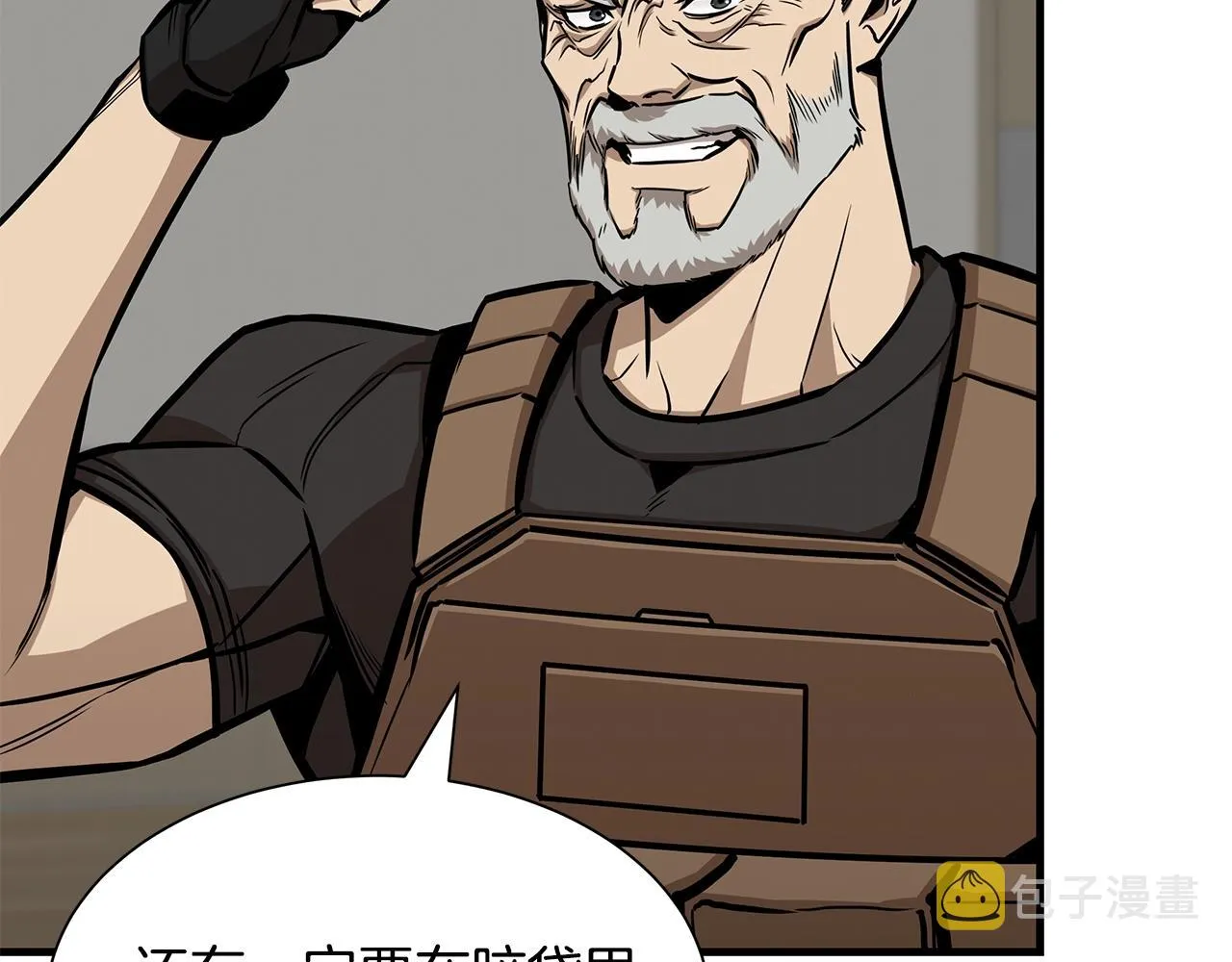 第117话 双雄行动 第170页
