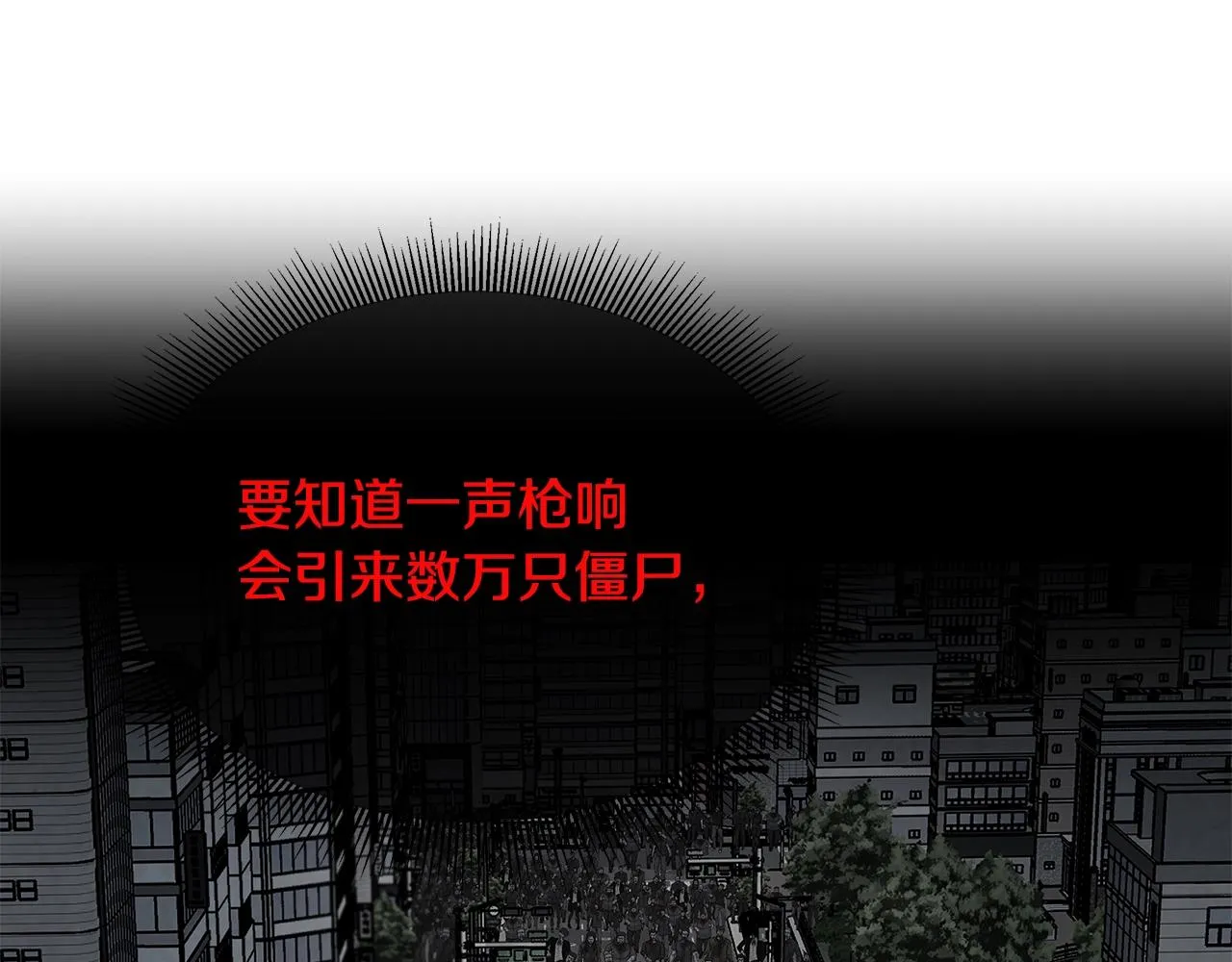 第117话 双雄行动 第174页