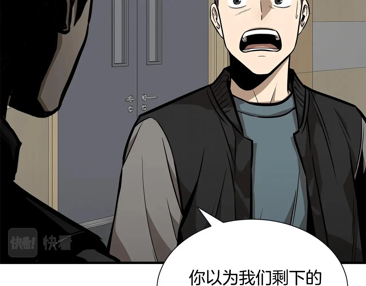 第117话 双雄行动 第179页