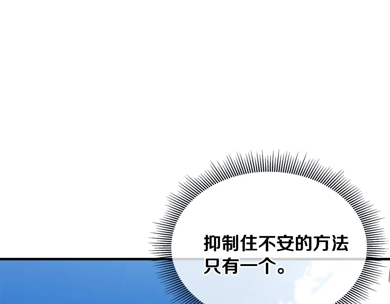 第117话 双雄行动 第189页