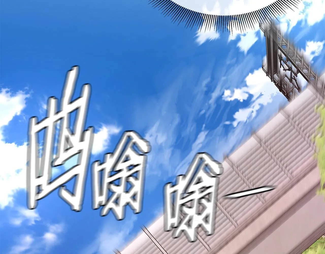 第117话 双雄行动 第190页
