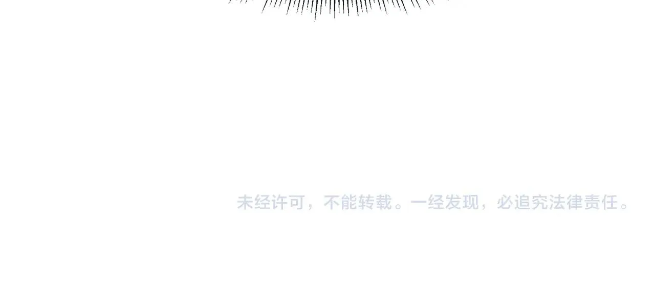 第117话 双雄行动 第194页