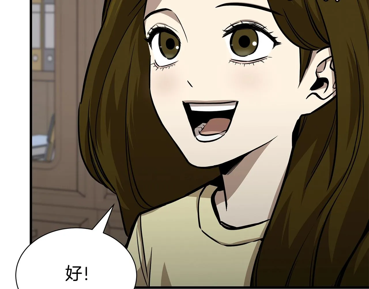 第119话 再入险境 第8页