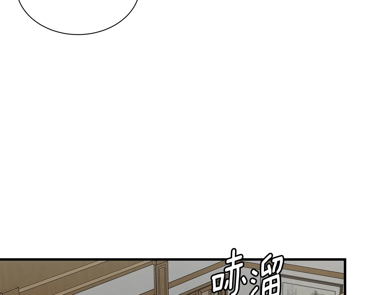 第119话 再入险境 第9页