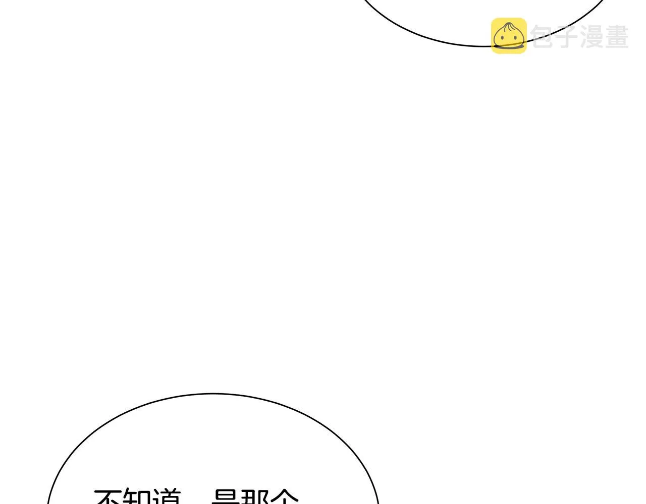 第119话 再入险境 第12页