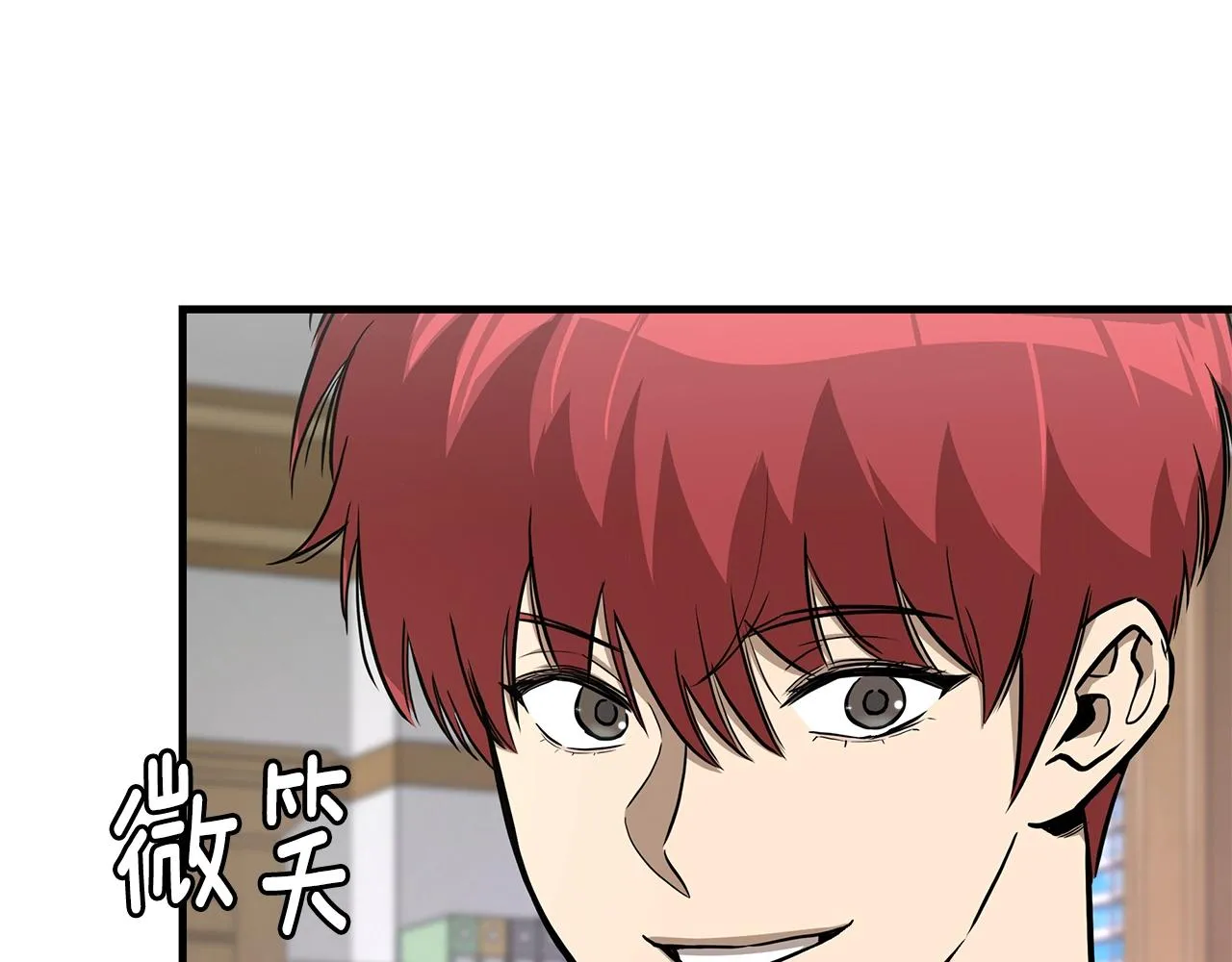 第119话 再入险境 第16页