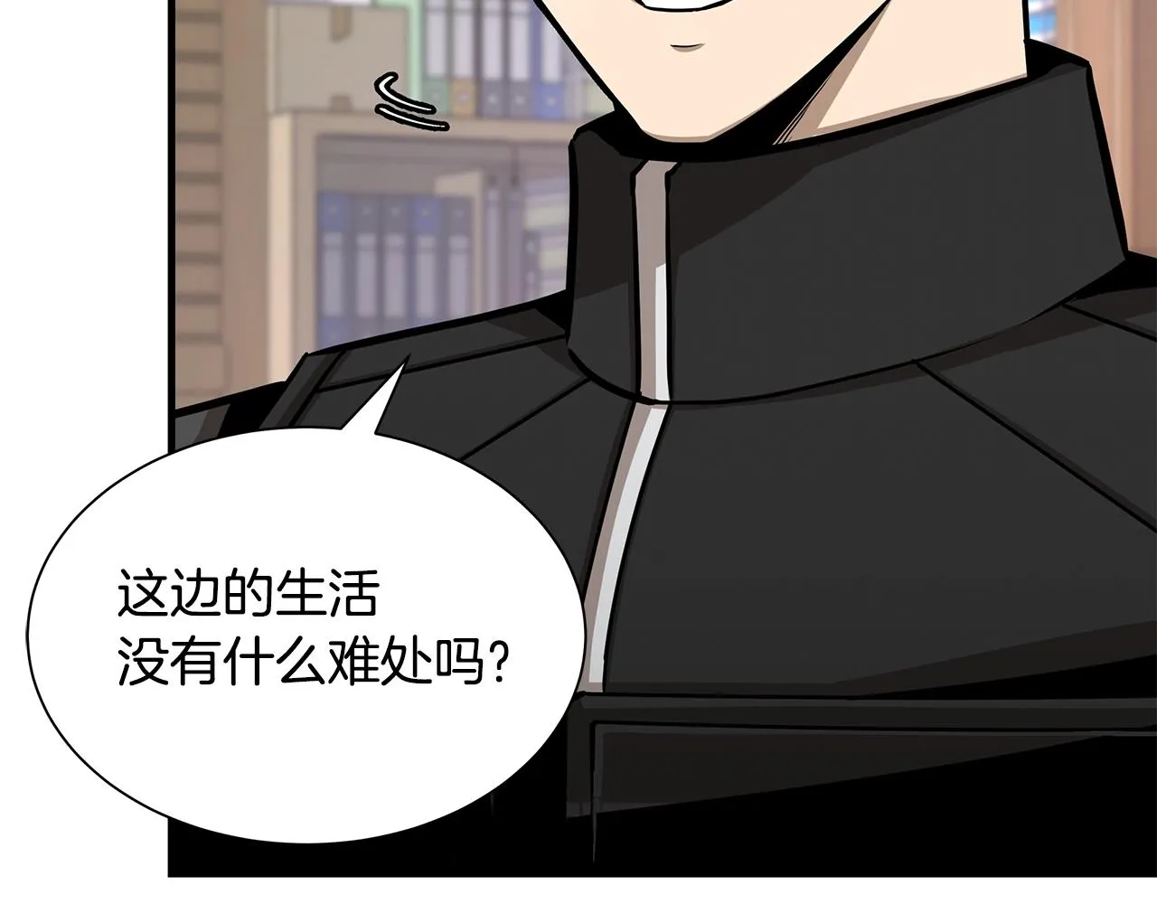 第119话 再入险境 第17页