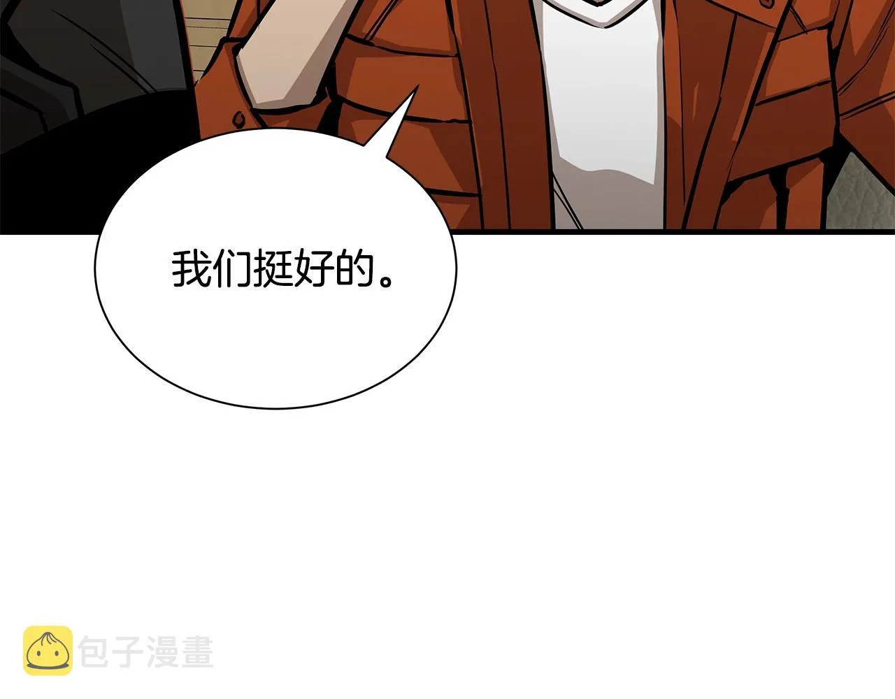 第119话 再入险境 第20页