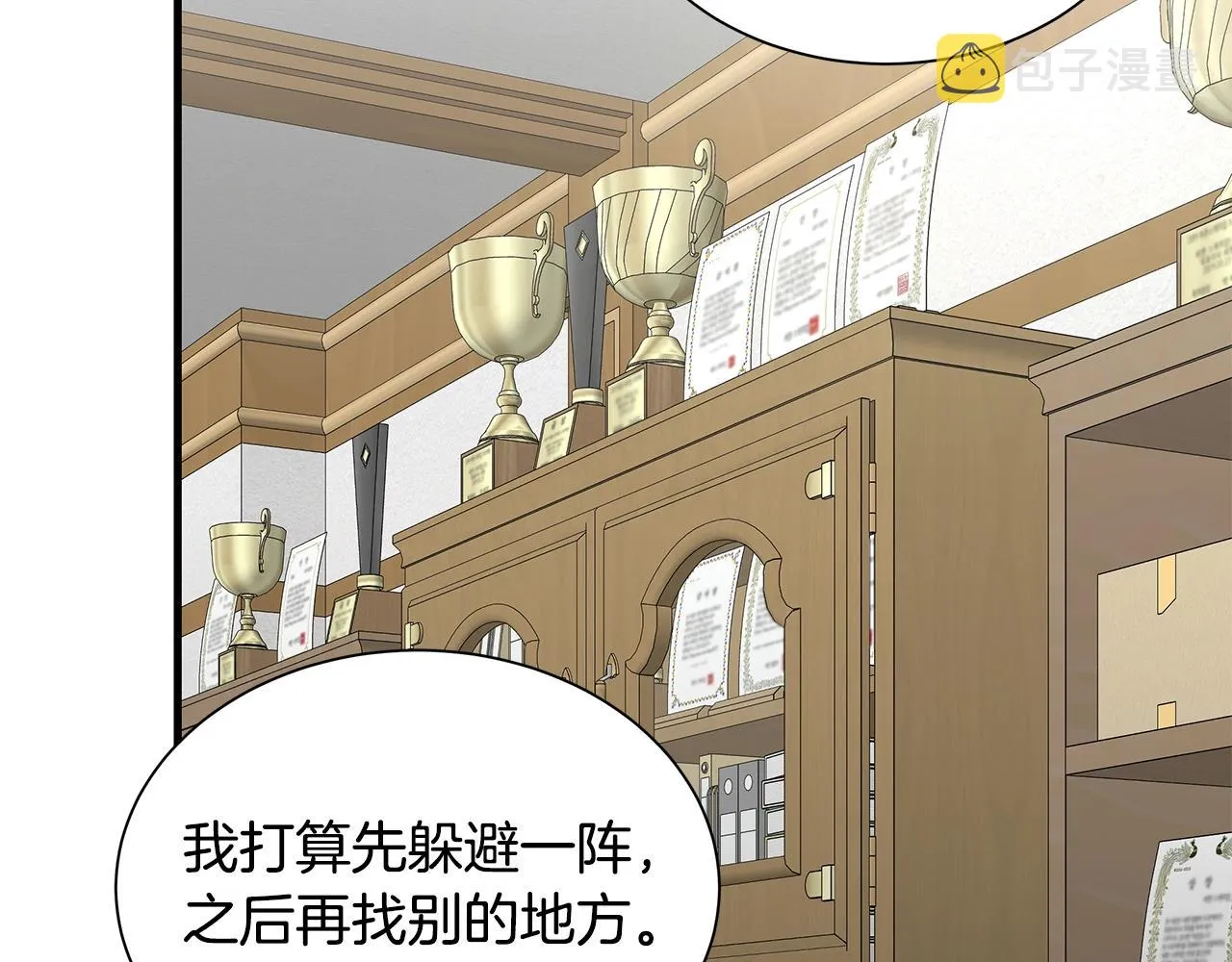 第119话 再入险境 第24页