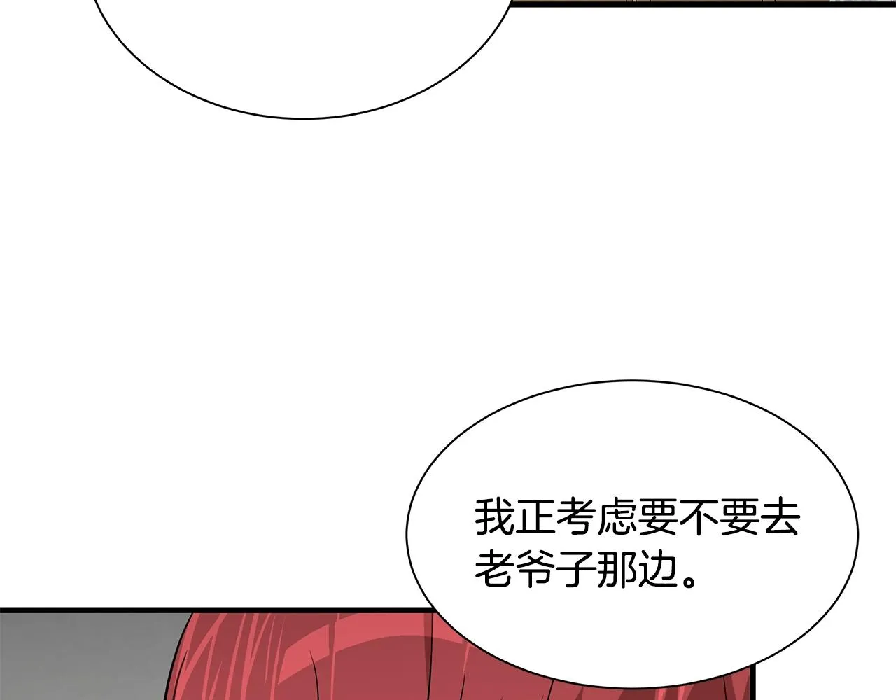 第119话 再入险境 第25页