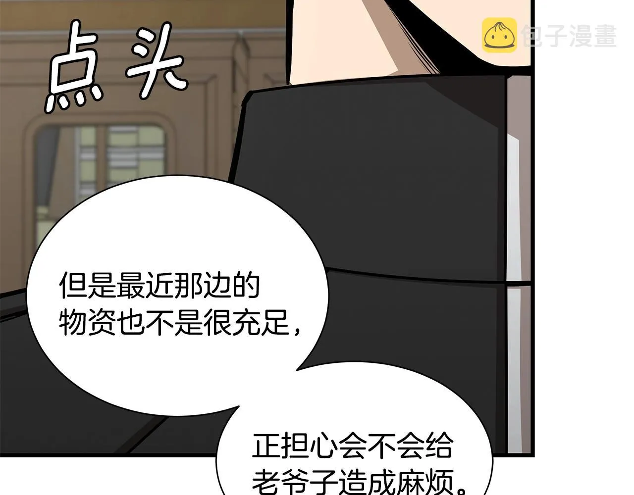 第119话 再入险境 第27页