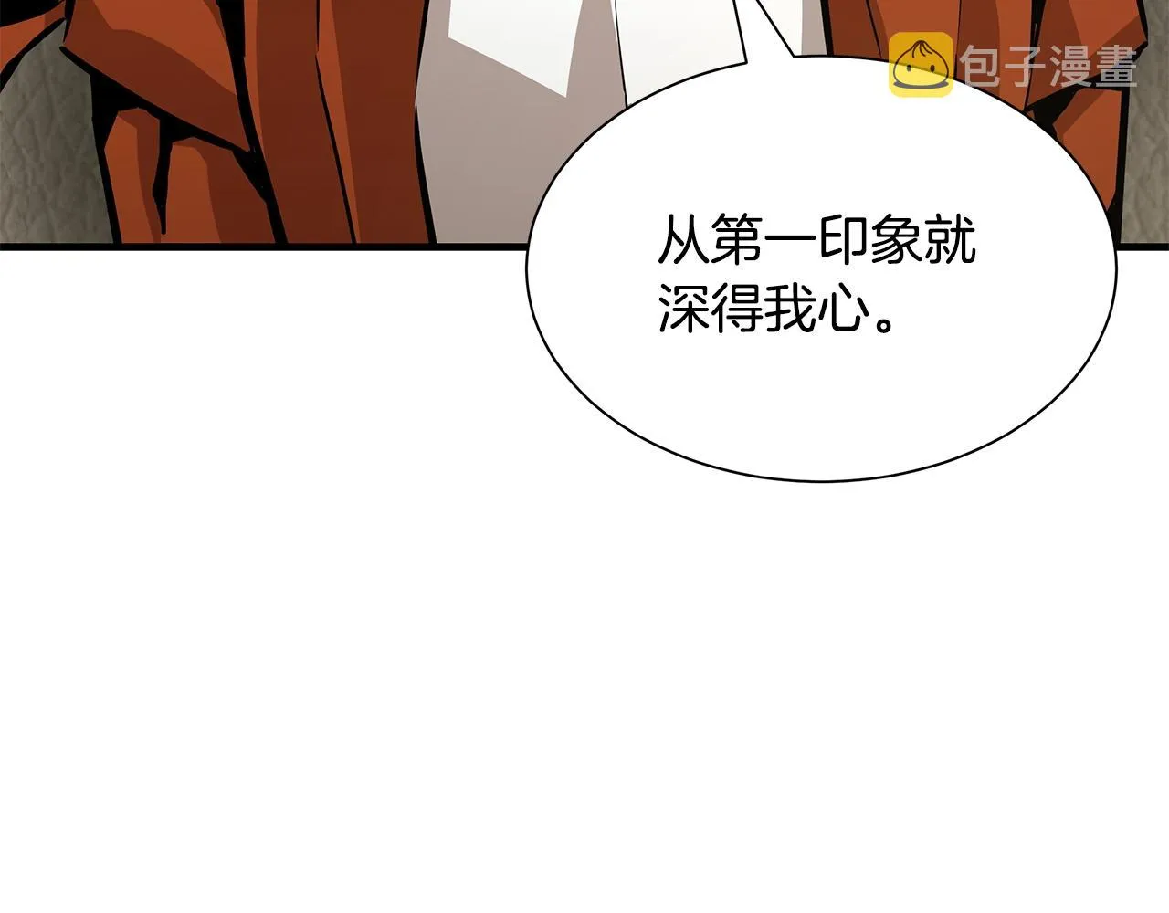 第119话 再入险境 第33页