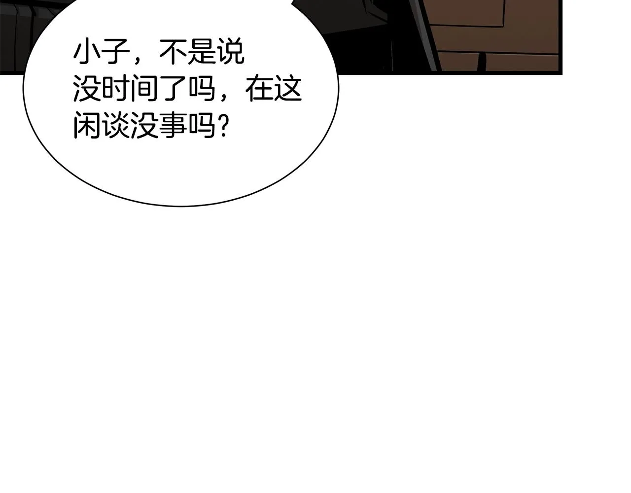 第119话 再入险境 第36页