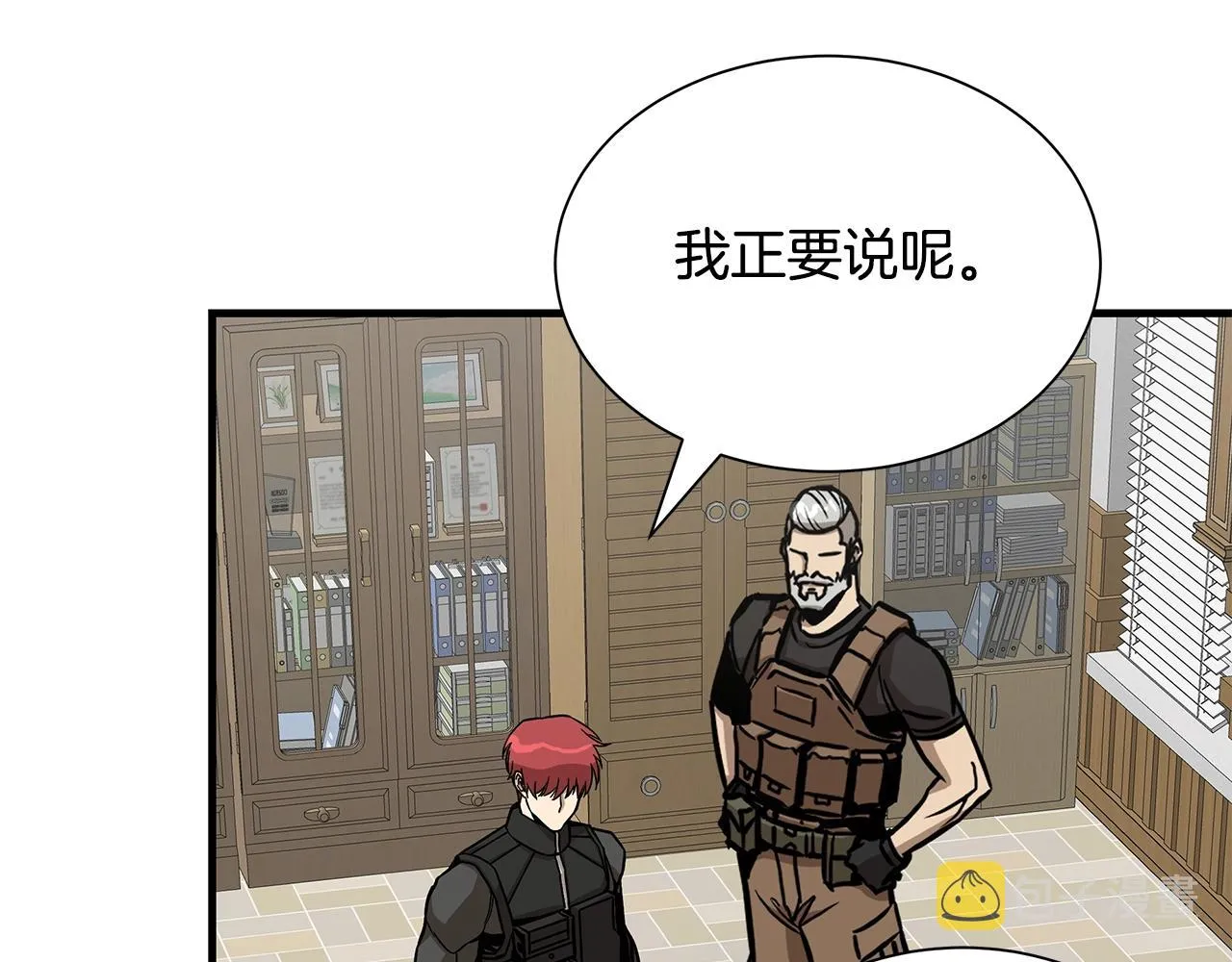 第119话 再入险境 第37页