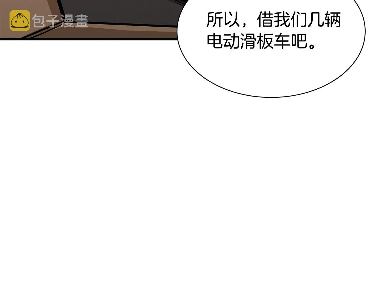 第119话 再入险境 第43页