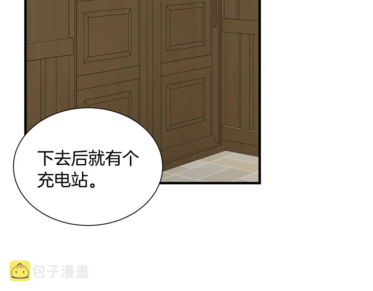 第119话 再入险境 第55页