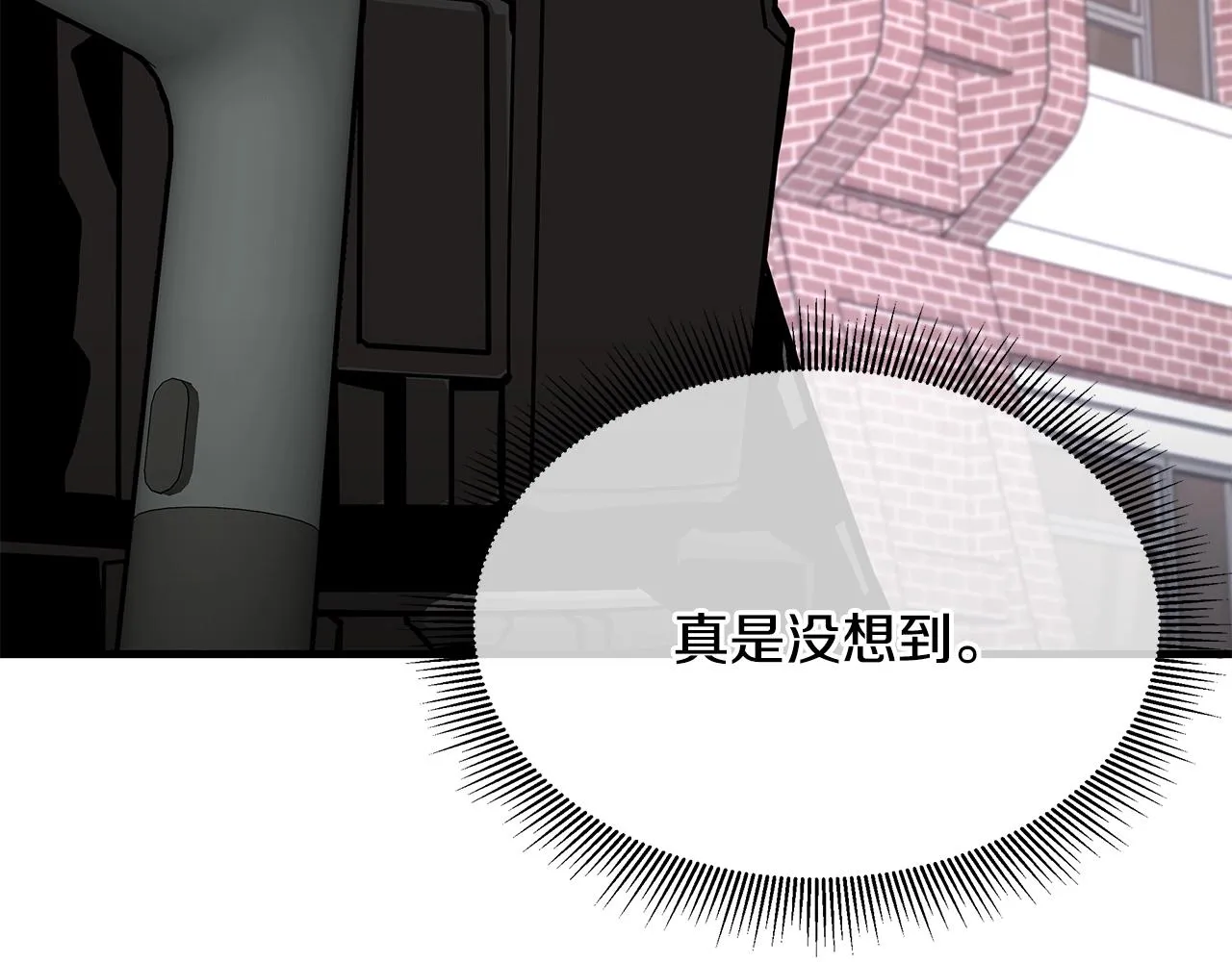 第119话 再入险境 第69页