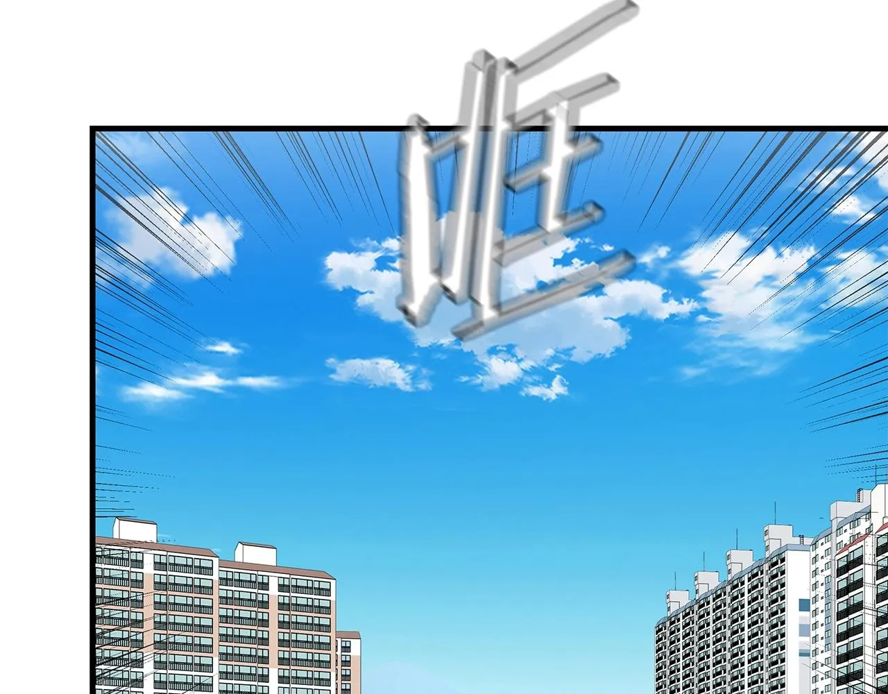 第119话 再入险境 第71页