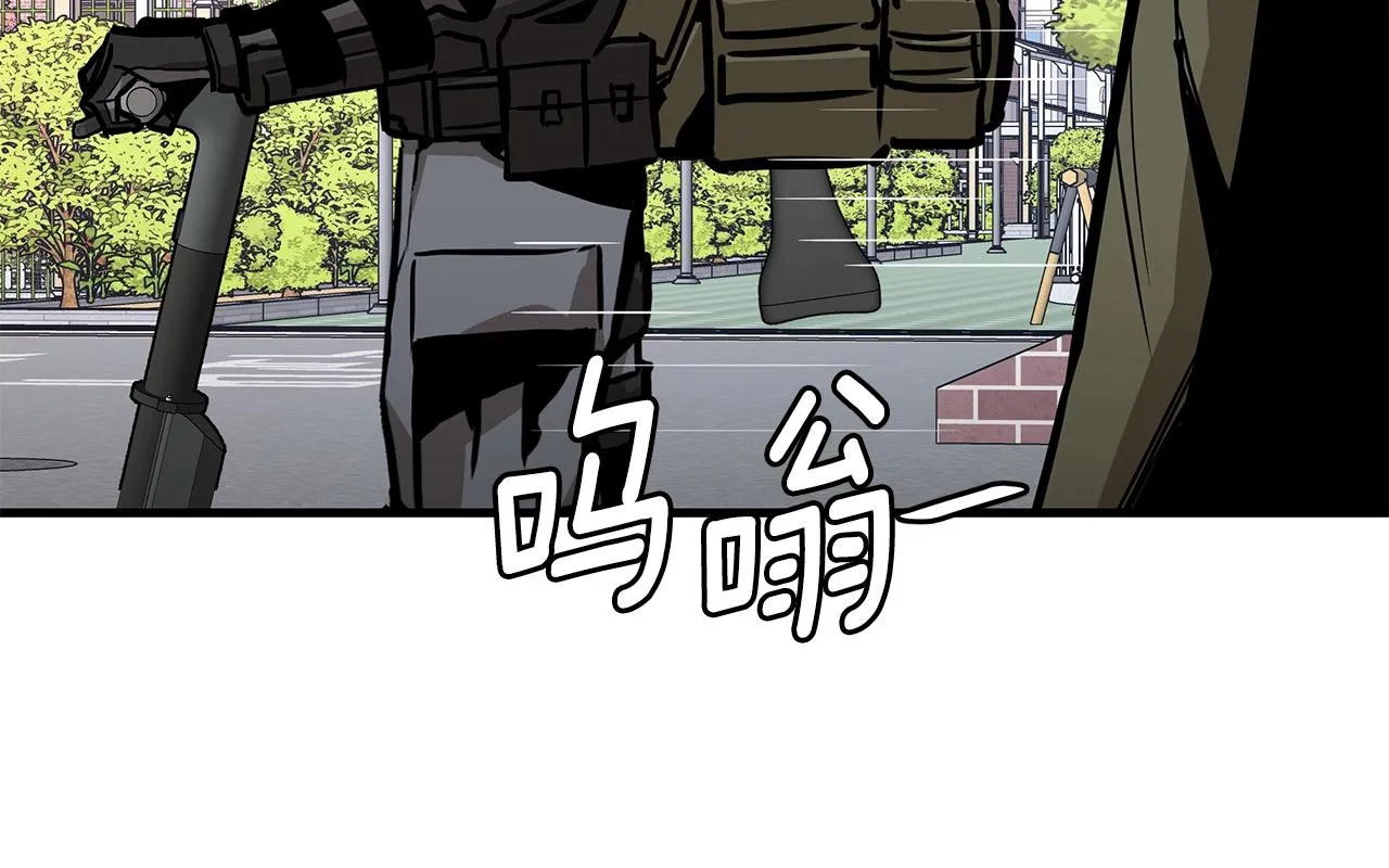 第119话 再入险境 第77页