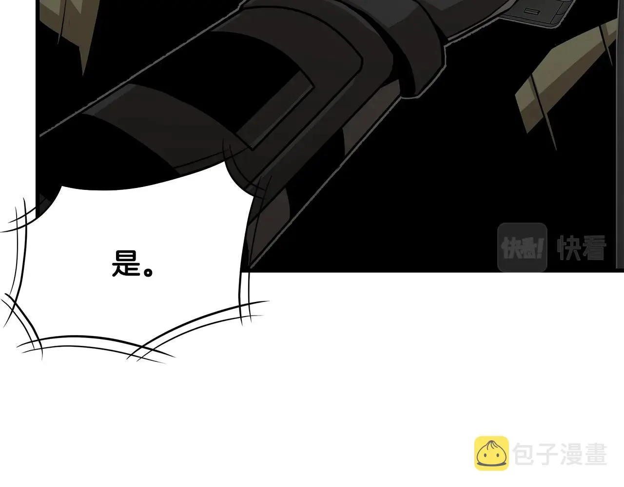 第119话 再入险境 第108页