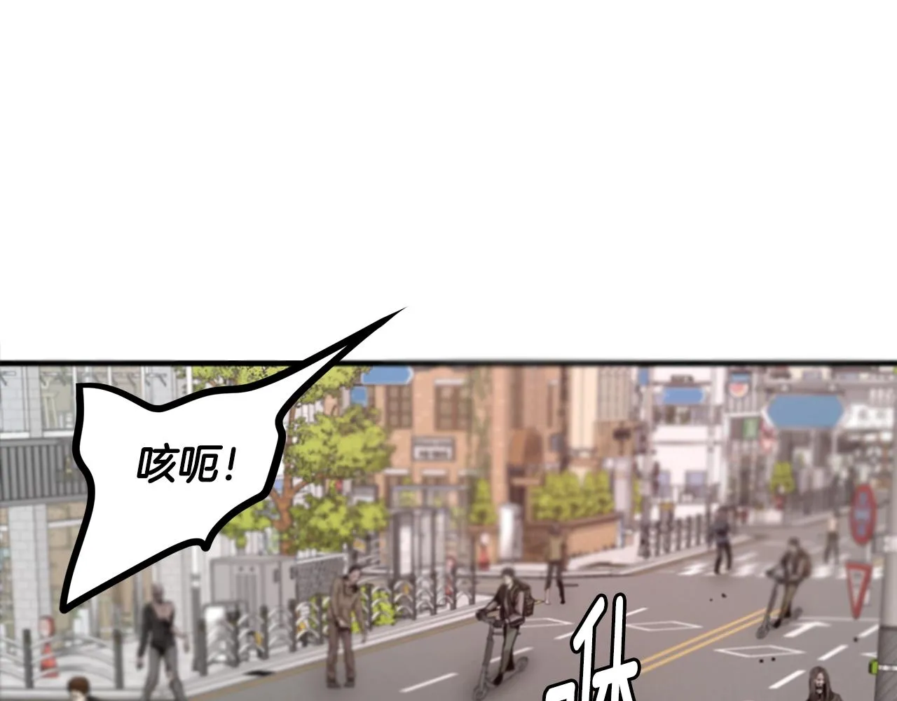 第119话 再入险境 第112页