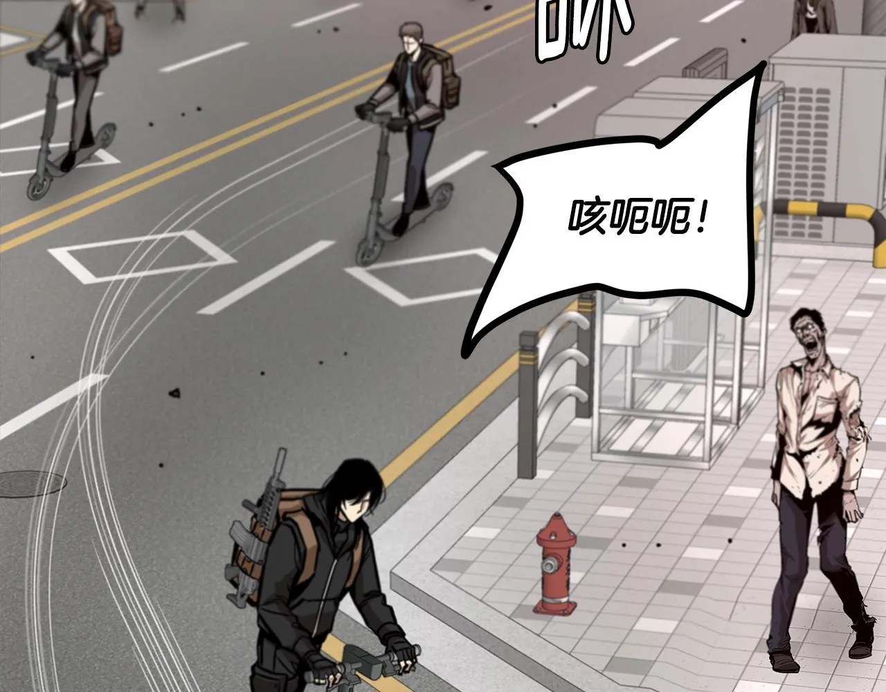 第119话 再入险境 第113页