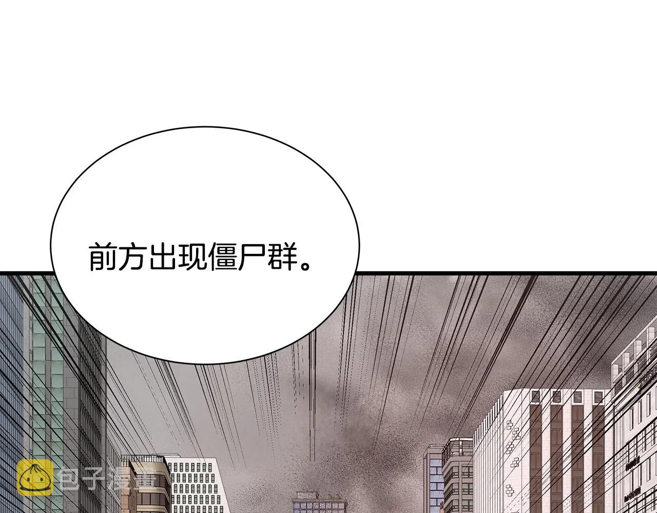 第119话 再入险境 第116页
