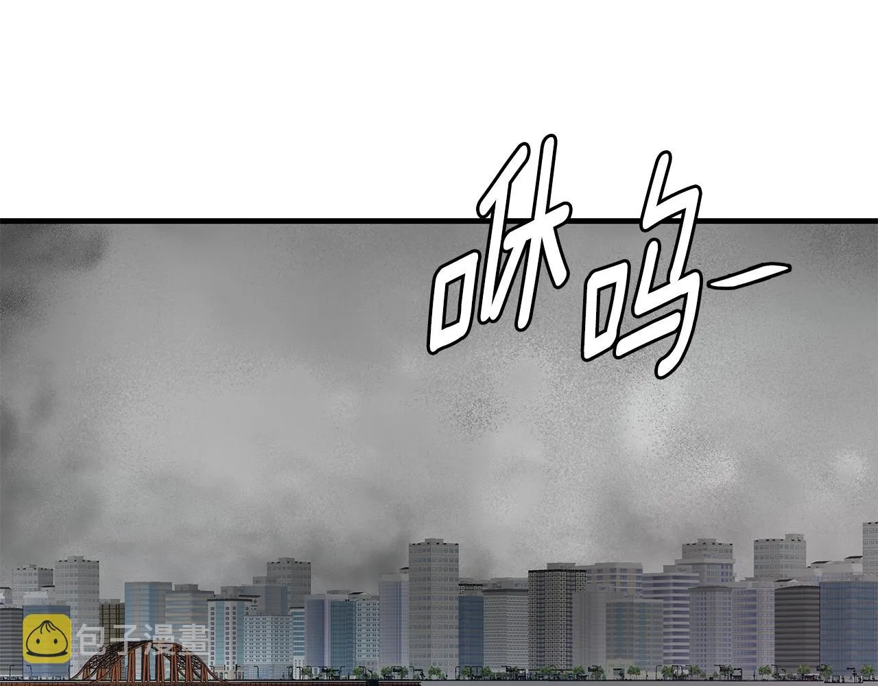 第119话 再入险境 第126页