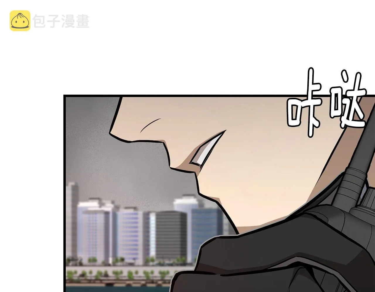 第119话 再入险境 第132页
