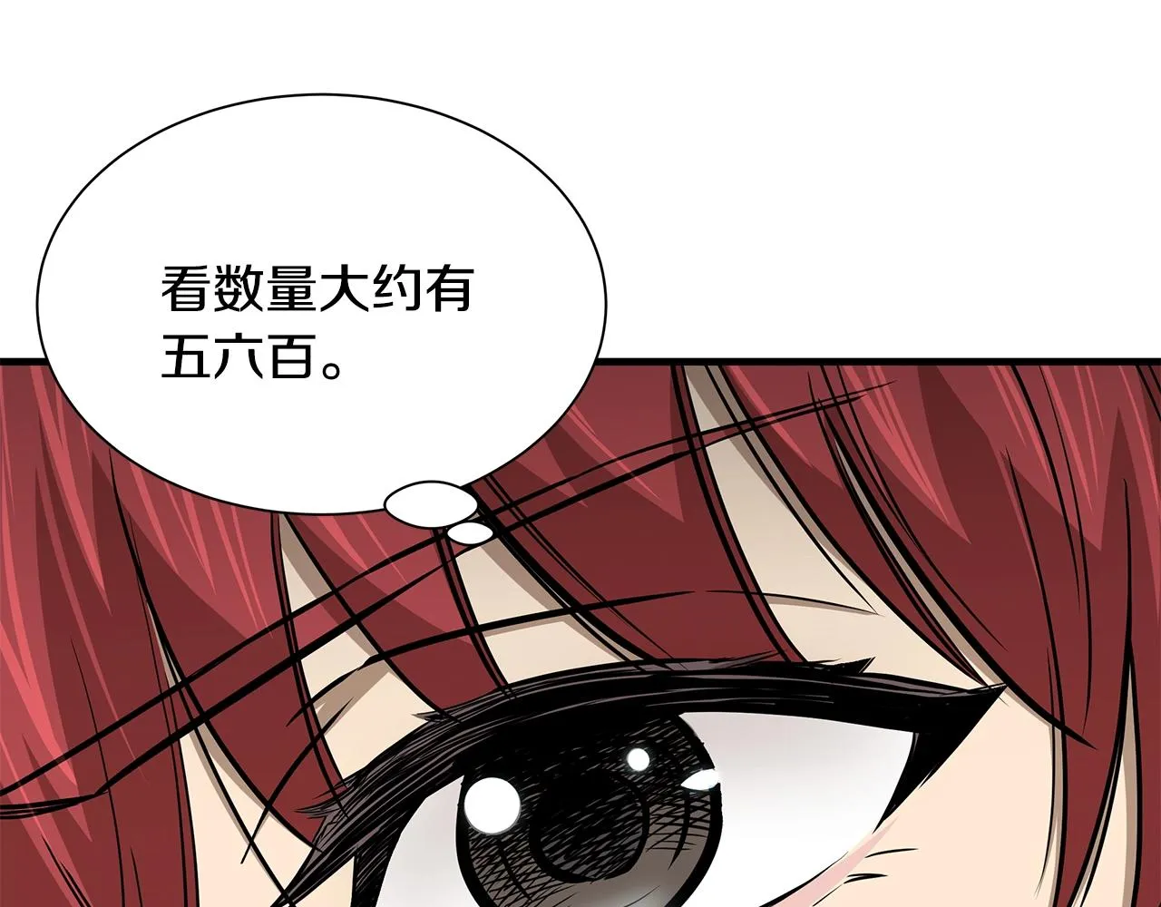 第119话 再入险境 第139页
