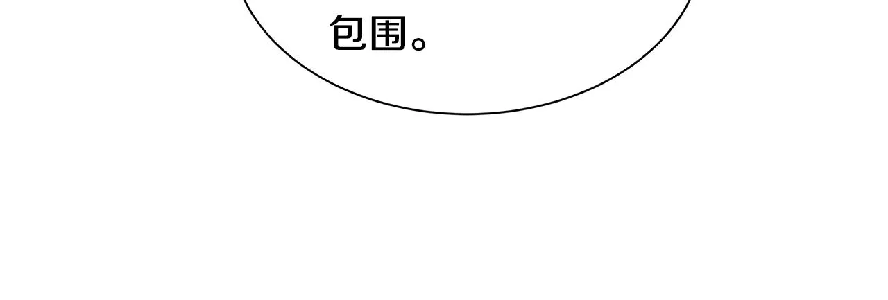 第119话 再入险境 第141页