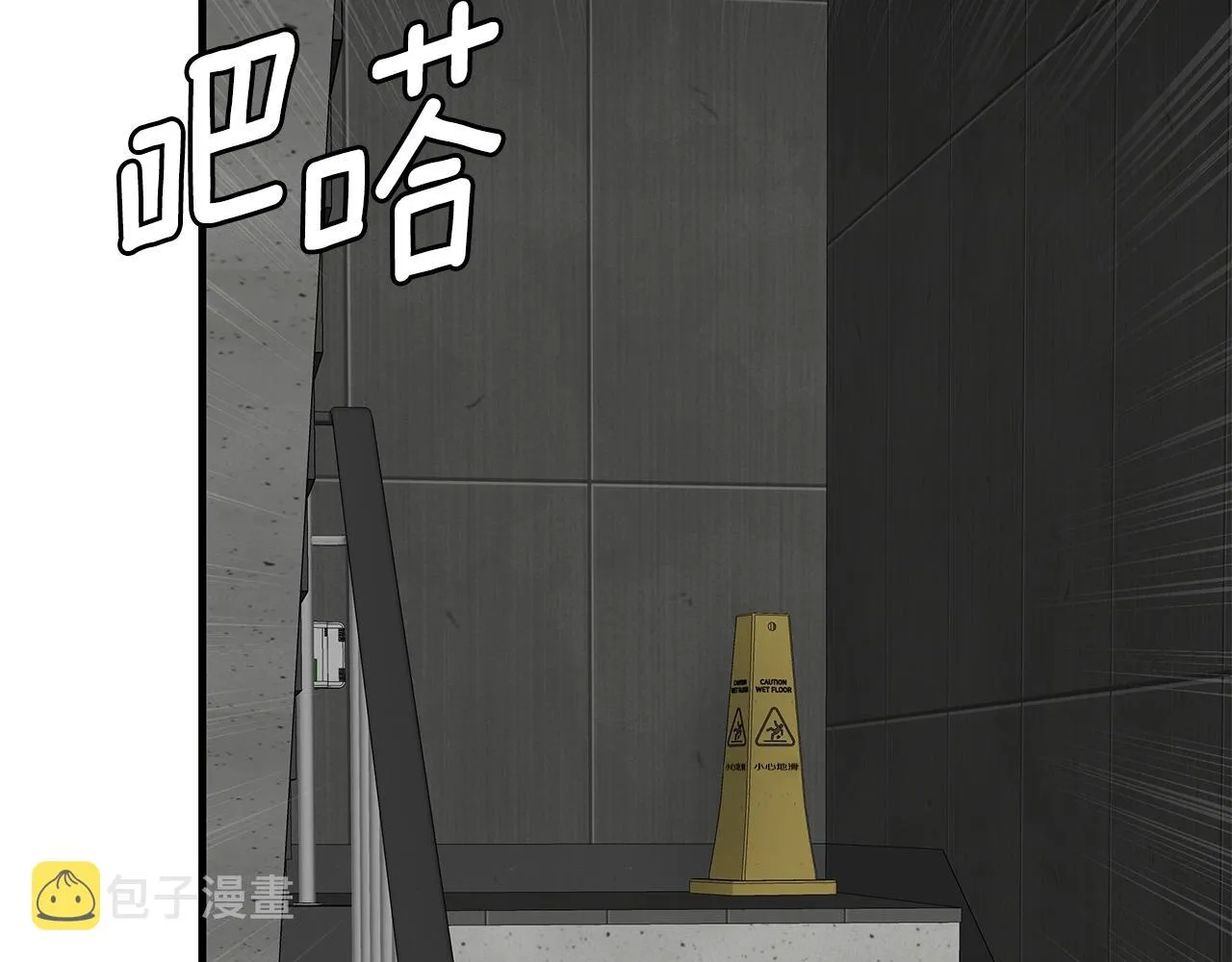 第119话 再入险境 第148页