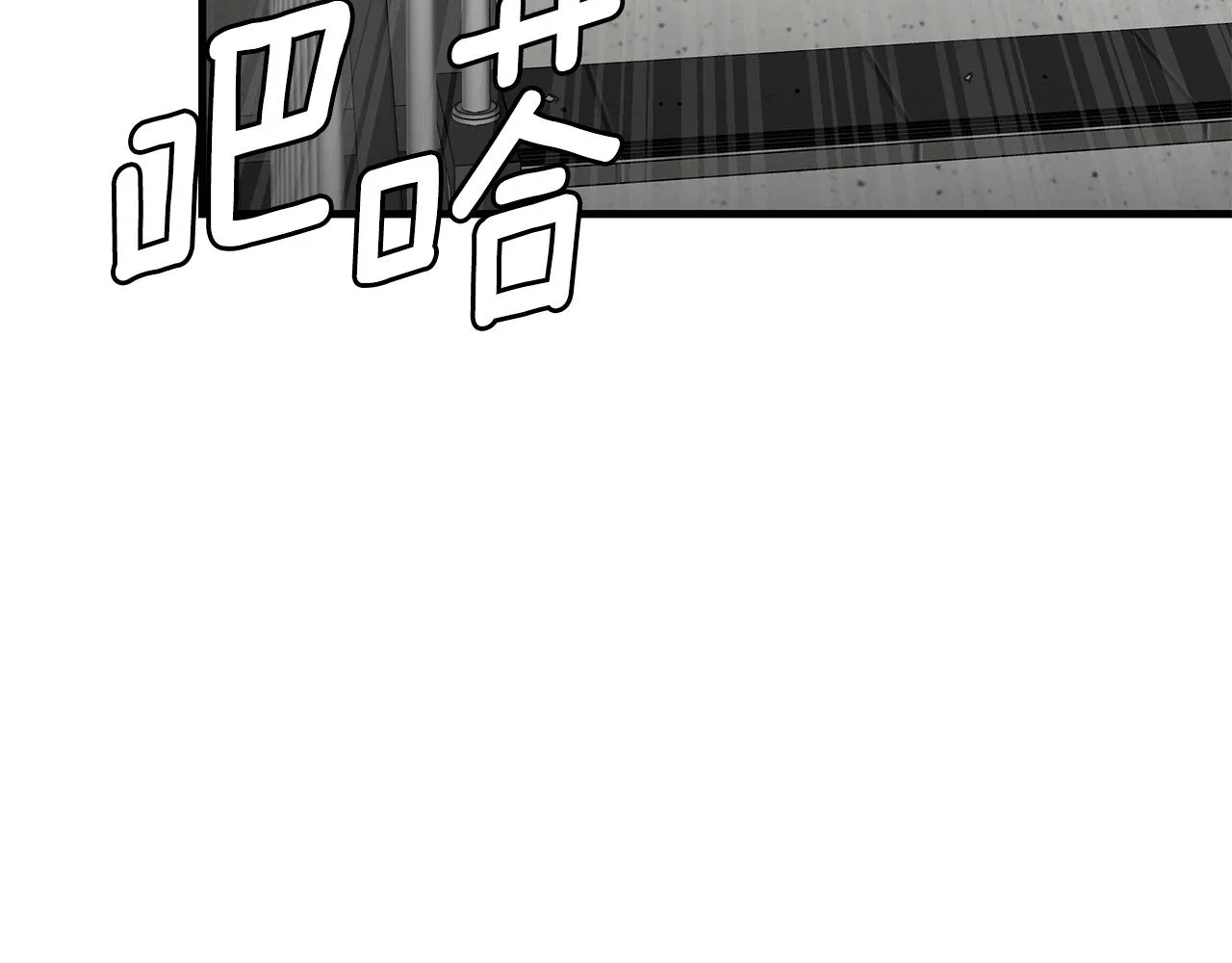 第119话 再入险境 第150页