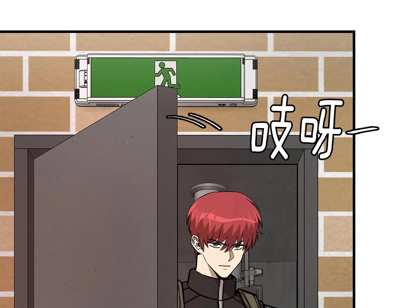 第119话 再入险境 第151页