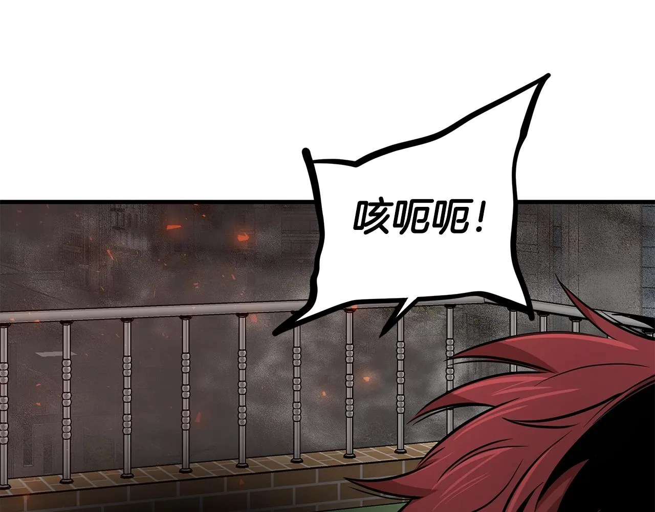 第119话 再入险境 第153页