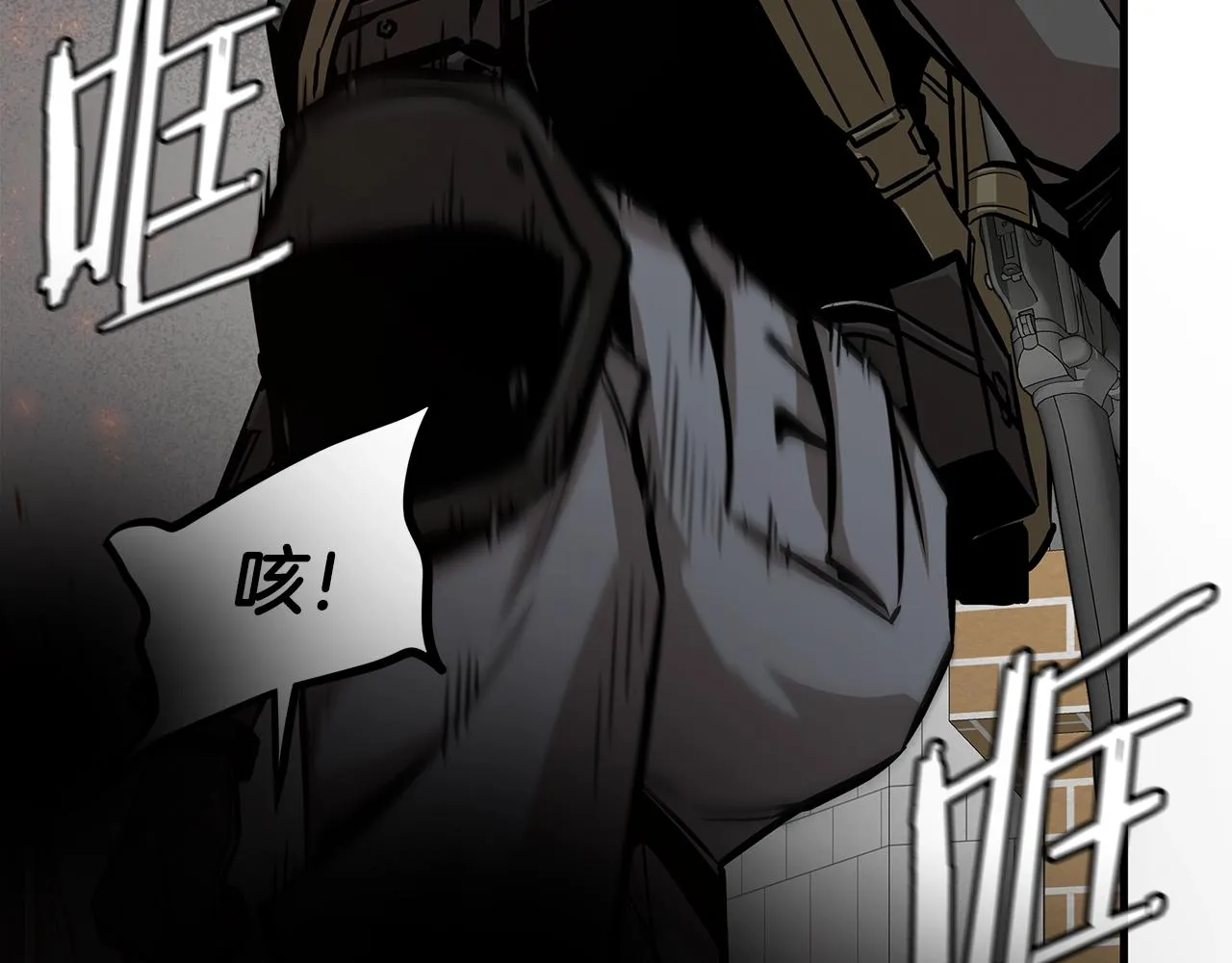 第119话 再入险境 第157页