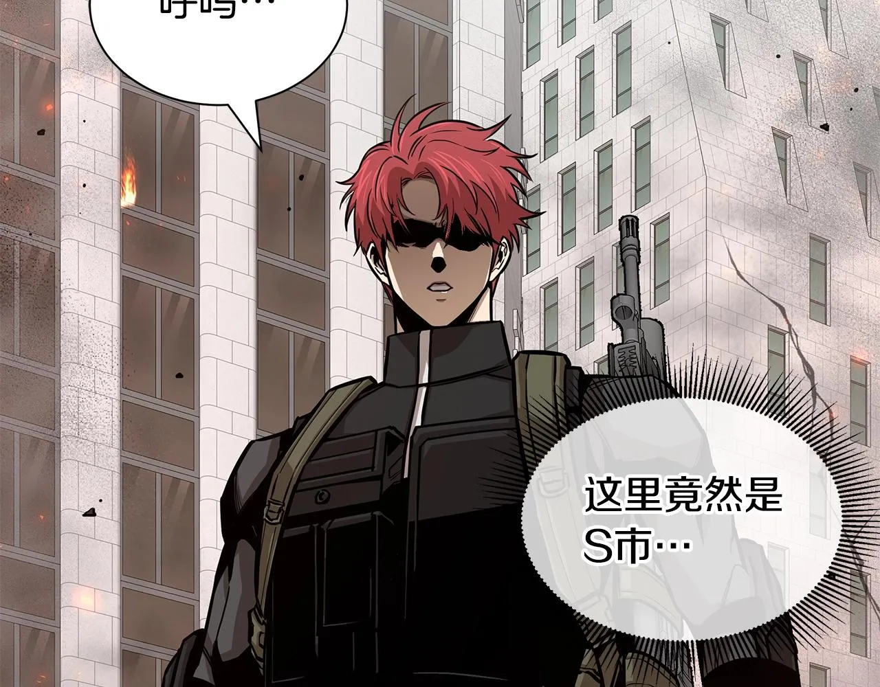 第119话 再入险境 第163页