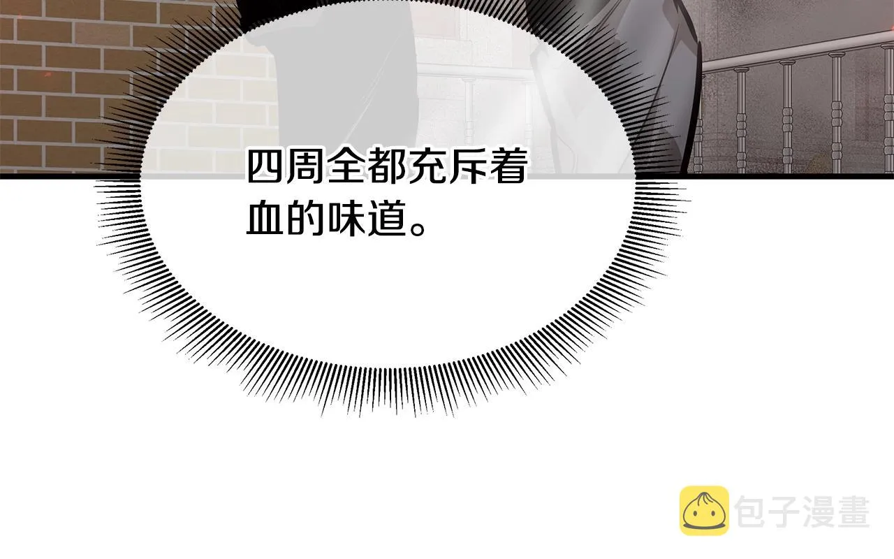 第119话 再入险境 第165页