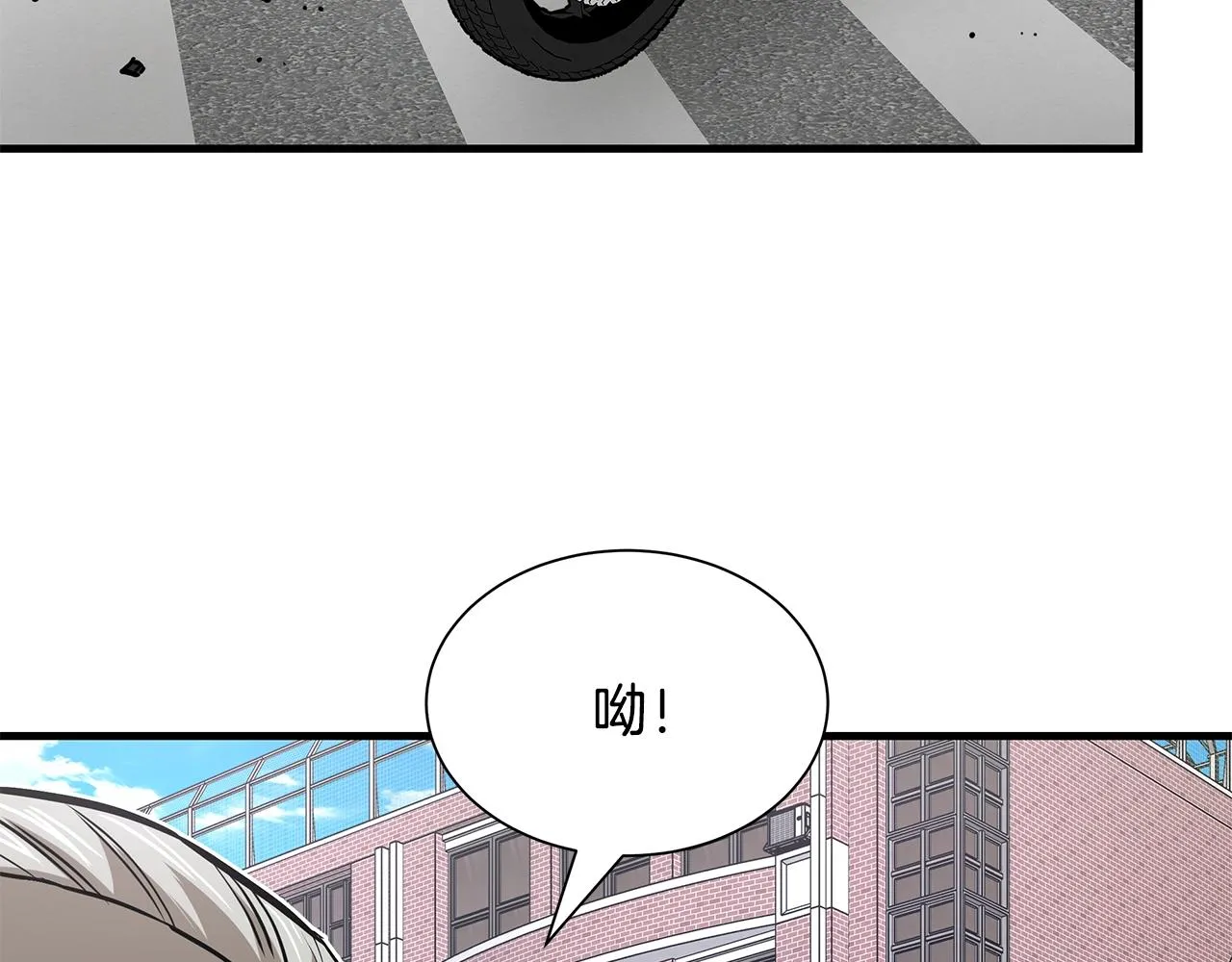 第118话 曾今的伙伴 第14页