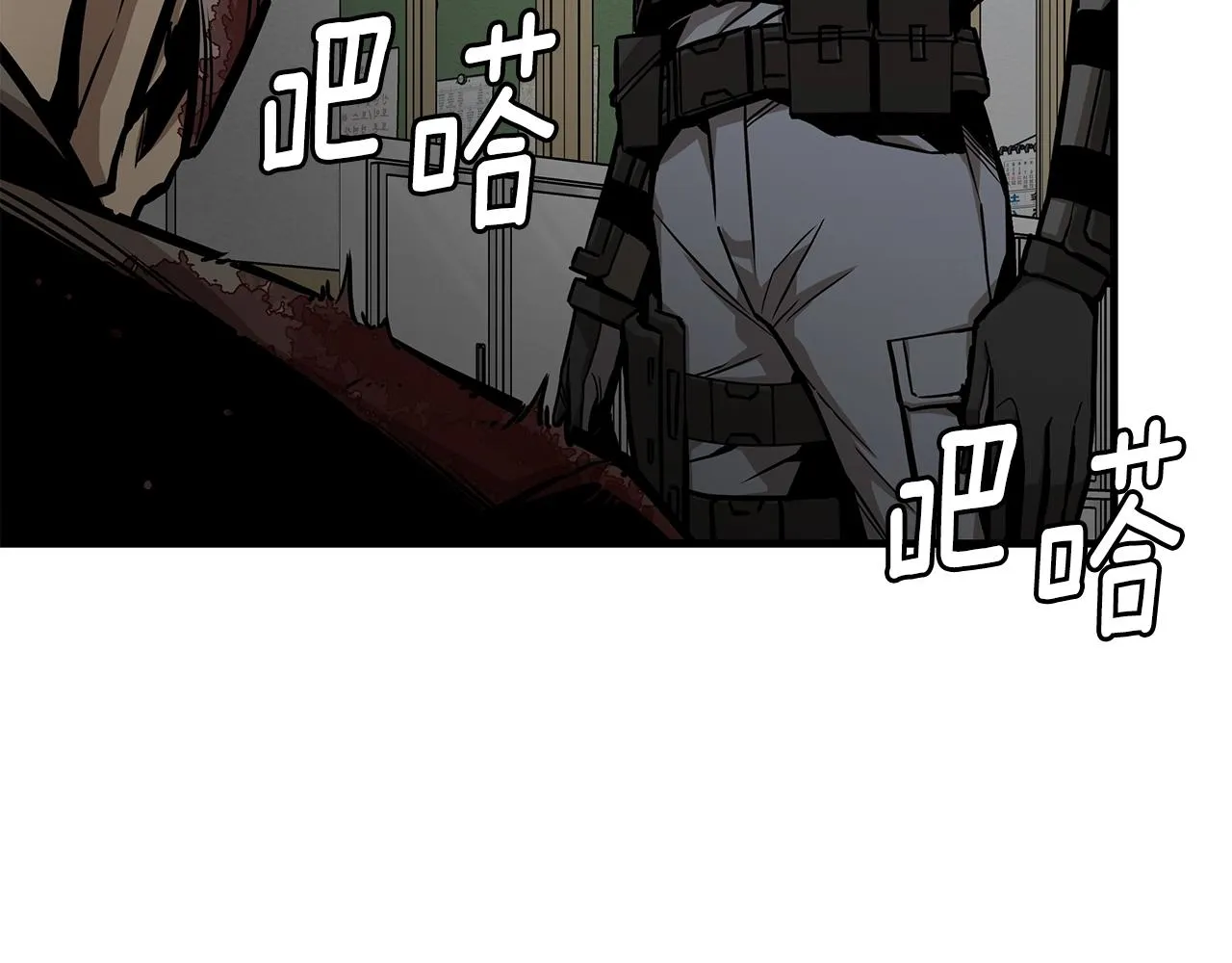 第118话 曾今的伙伴 第26页