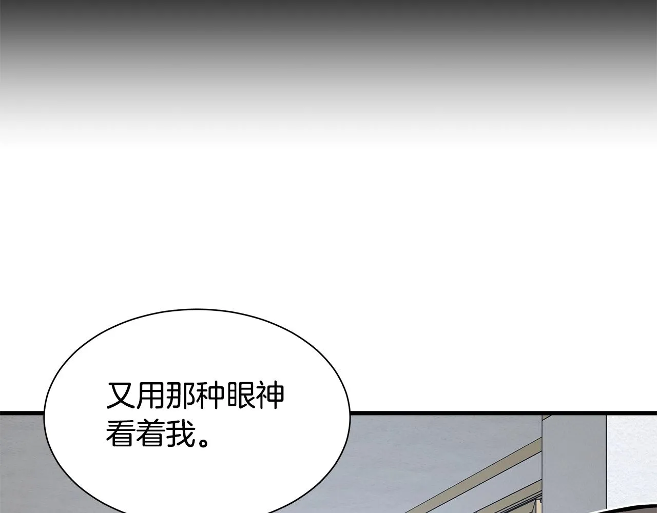第118话 曾今的伙伴 第63页