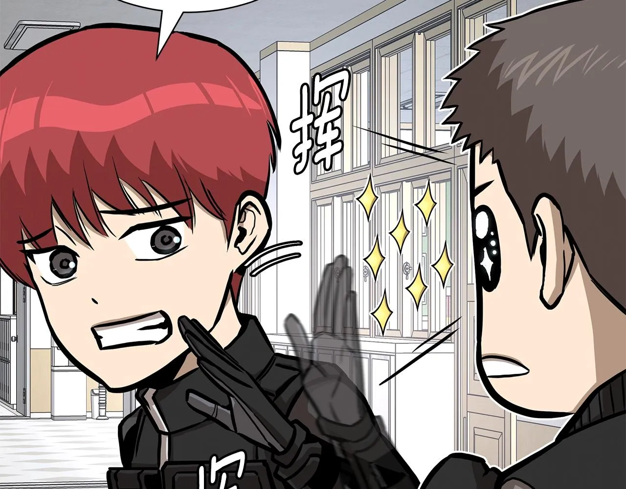 第118话 曾今的伙伴 第64页