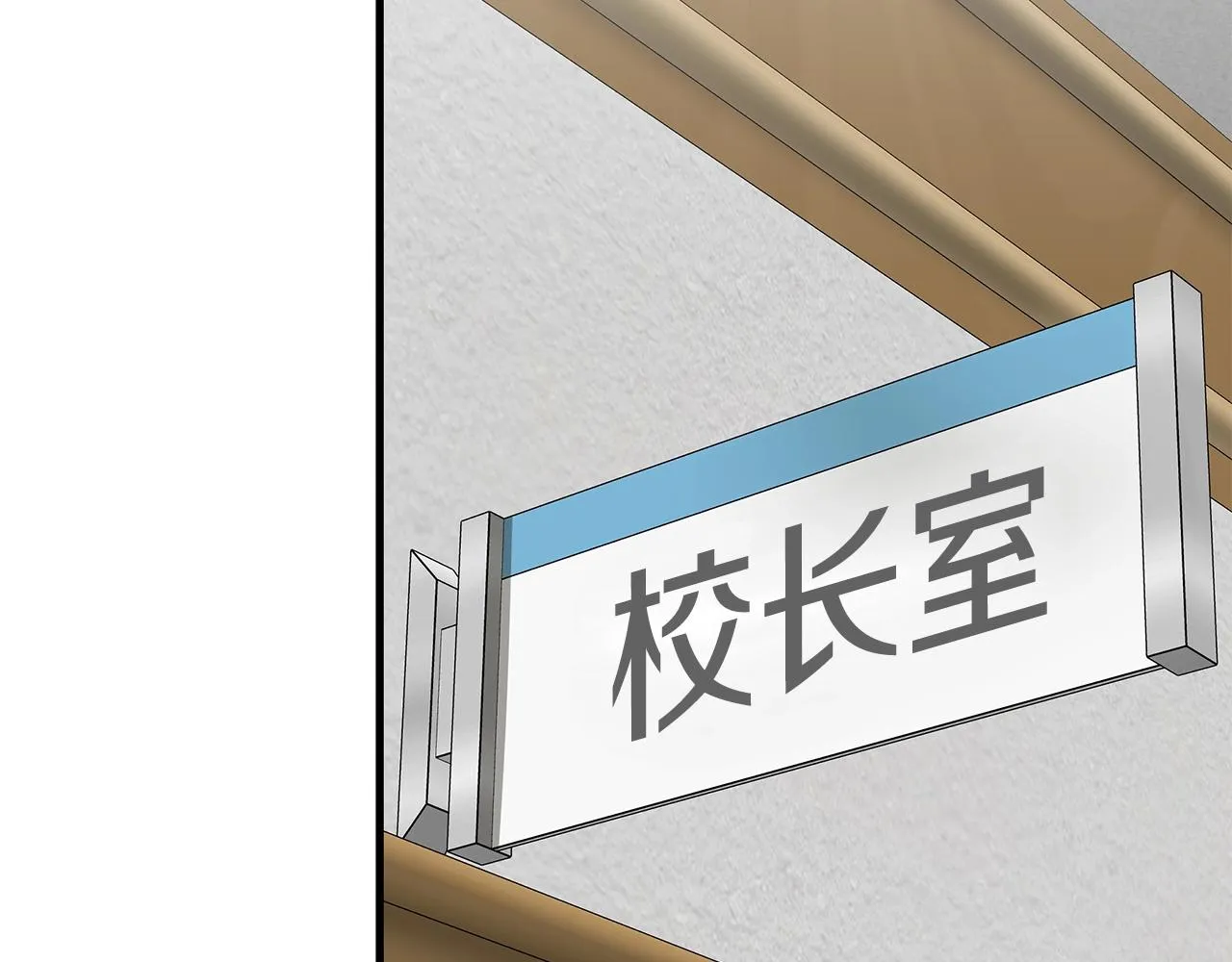 第118话 曾今的伙伴 第73页