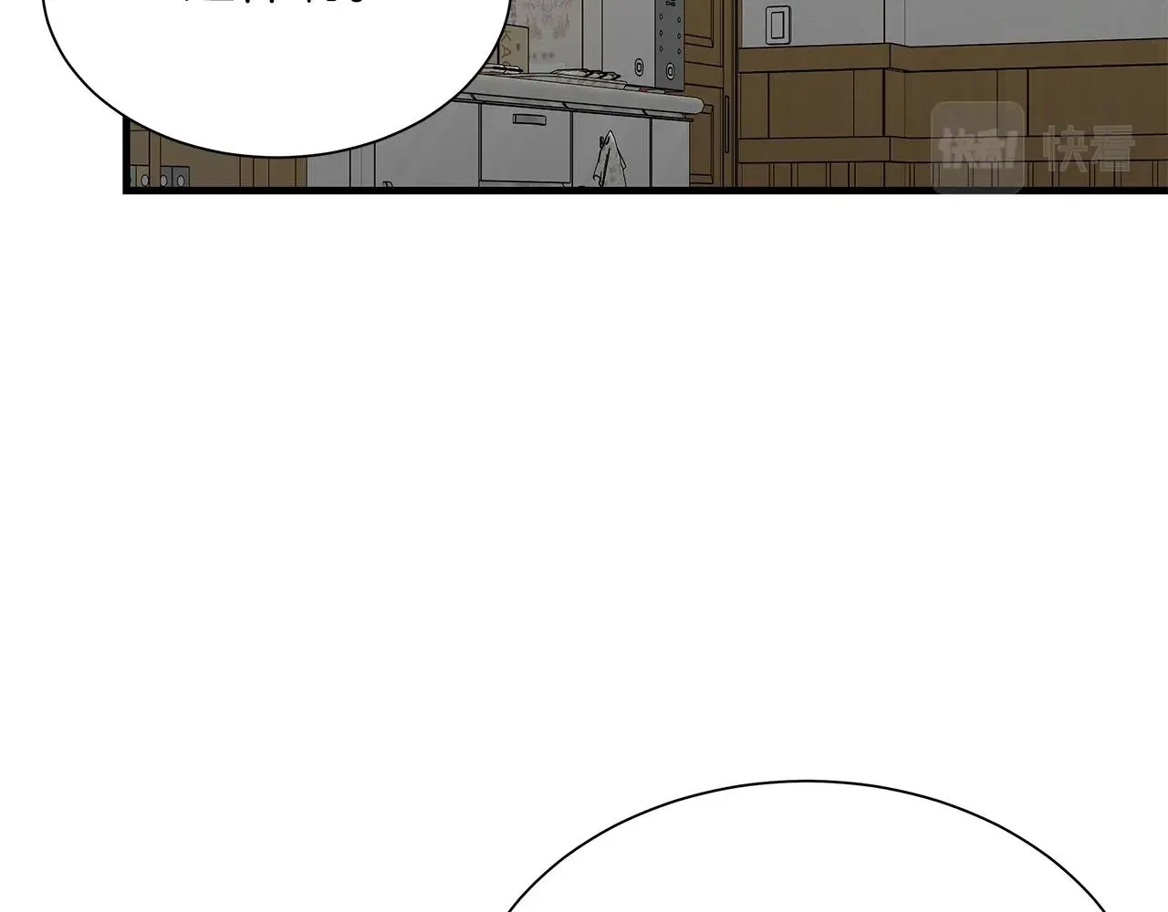 第118话 曾今的伙伴 第82页